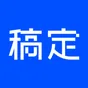 稿定AI变清晰 logo