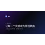 音述AI logo